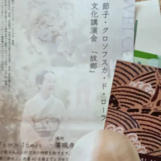 Yambu / Introducing Jesus Nolasco LP / Chevere CLP3011 US 1979